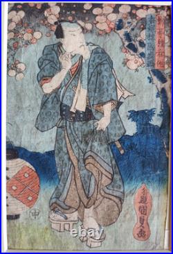 Japanese Woodblock Print Utagawa Kunisada Naritaya Hakuen Mu Kabuki /Jap Fram