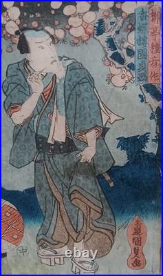 Japanese Woodblock Print Utagawa Kunisada Naritaya Hakuen Mu Kabuki /Jap Fram