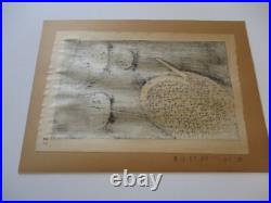 Japanese Woodblock Print VINTAGE ICONIC LISTED KAWANO KAORU MODERNIST SIGNED