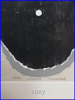 Japanese Woodblock Print Woodcut Hideo Yahagi Himalayan Moon