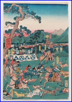 Japanese Woodblock Print Yoshikazu Original Authentic Antique 1859