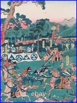 Japanese Woodblock Print Yoshikazu Original Authentic Antique 1859