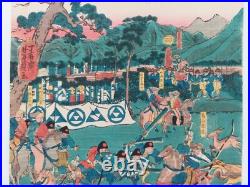 Japanese Woodblock Print Yoshikazu Original Authentic Antique 1859