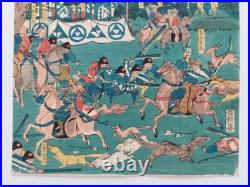 Japanese Woodblock Print Yoshikazu Original Authentic Antique 1859