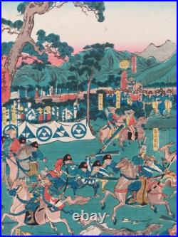 Japanese Woodblock Print Yoshikazu Original Authentic Antique 1859