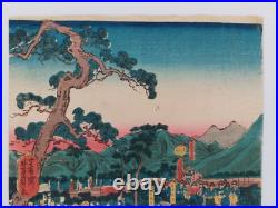 Japanese Woodblock Print Yoshikazu Original Authentic Antique 1859