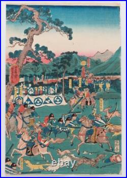 Japanese Woodblock Print Yoshikazu Original Authentic Antique 1859