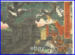 Japanese Woodblock Print Yoshikazu Ukiyo-e original nishiki-e samurai