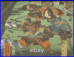 Japanese Woodblock Print Yoshikazu Ukiyo-e original nishiki-e samurai