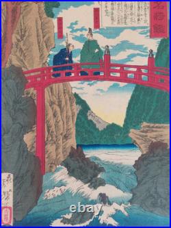 Japanese Woodblock Print Yoshitoshi Original Authentic Antique 1878