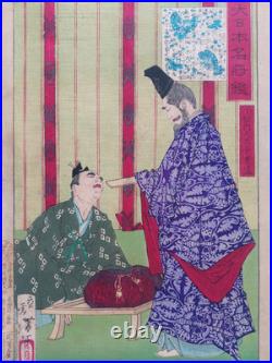 Japanese Woodblock Print Yoshitoshi Original Authentic Antique 1878