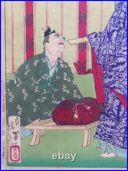 Japanese Woodblock Print Yoshitoshi Original Authentic Antique 1878