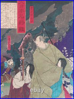 Japanese Woodblock Print Yoshitoshi Original Authentic Antique 1878