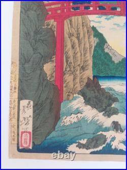 Japanese Woodblock Print Yoshitoshi Original Authentic Antique 1878