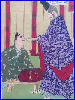 Japanese Woodblock Print Yoshitoshi Original Authentic Antique 1878