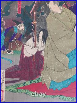 Japanese Woodblock Print Yoshitoshi Original Authentic Antique 1878