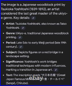 Japanese Woodblock Print Yoshitoshi Original Authentic Antique 1878