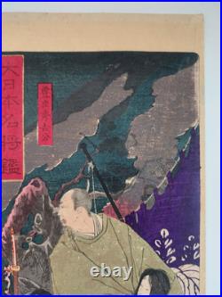 Japanese Woodblock Print Yoshitoshi Original Authentic Antique 1878