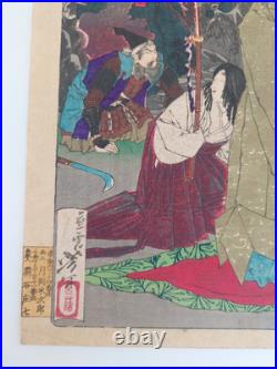 Japanese Woodblock Print Yoshitoshi Original Authentic Antique 1878