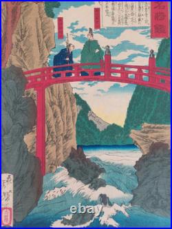 Japanese Woodblock Print Yoshitoshi Original Authentic Antique 1878