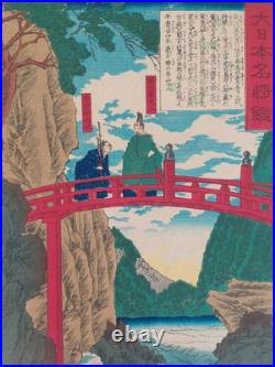 Japanese Woodblock Print Yoshitoshi Original Authentic Antique 1878