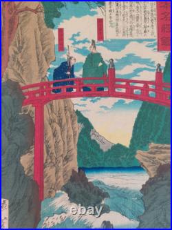 Japanese Woodblock Print Yoshitoshi Original Authentic Antique 1878