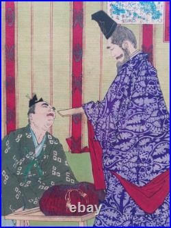 Japanese Woodblock Print Yoshitoshi Original Authentic Antique 1878
