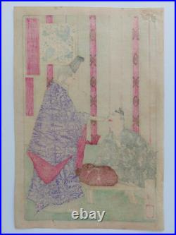Japanese Woodblock Print Yoshitoshi Original Authentic Antique 1878