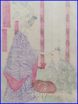 Japanese Woodblock Print Yoshitoshi Original Authentic Antique 1878