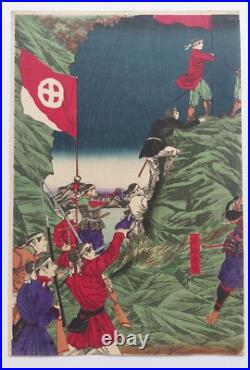 Japanese Woodblock Print Yoshitoshi Original Authentic Antique 1887 Night Battle