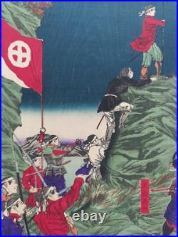 Japanese Woodblock Print Yoshitoshi Original Authentic Antique 1887 Night Battle