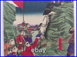 Japanese Woodblock Print Yoshitoshi Original Authentic Antique 1887 Night Battle