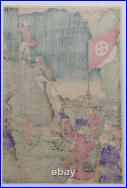 Japanese Woodblock Print Yoshitoshi Original Authentic Antique 1887 Night Battle