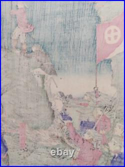 Japanese Woodblock Print Yoshitoshi Original Authentic Antique 1887 Night Battle