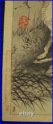 Japanese Woodblock Print Yoshitoshi Tsukioka One Hundred Aspect Of The Moon