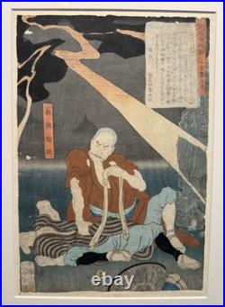 Japanese Woodblock Print Yoshitoshi Tsukioka Tales Of The Floating World 1867