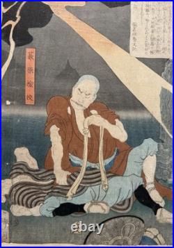 Japanese Woodblock Print Yoshitoshi Tsukioka Tales Of The Floating World 1867