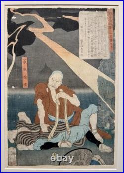 Japanese Woodblock Print Yoshitoshi Tsukioka Tales Of The Floating World 1867