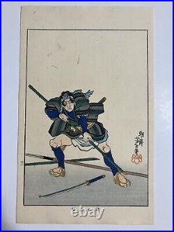 Japanese Woodblock Print Yoshitoshi Tsukioka Ukiyo-e meiji samurai middle