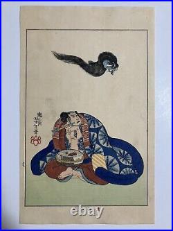 Japanese Woodblock Print Yoshitoshi Tsukioka Ukiyo-e meiji samurai middle tattoo