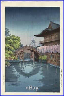 Japanese Woodblock Print by Tsuchiya Koitsu Half Moon Bridge, Kameido