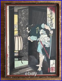 Japanese Woodblock Print samurai 1883 framed