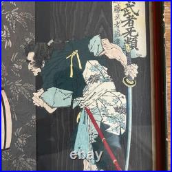 Japanese Woodblock Print samurai 1883 framed