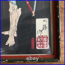 Japanese Woodblock Print samurai 1883 framed