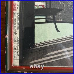 Japanese Woodblock Print samurai 1883 framed