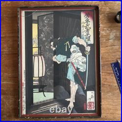 Japanese Woodblock Print samurai 1883 framed