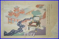 Japanese Woodblock Printed Album Hyakunin Isshu Gako Vol. 1 Antiqie 0519G1