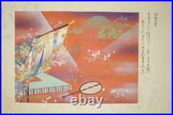 Japanese Woodblock Printed Album Hyakunin Isshu Gako Vol. 1 Antiqie 0519G1