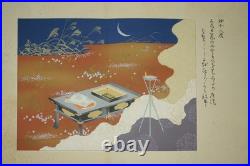 Japanese Woodblock Printed Album Hyakunin Isshu Gako Vol. 1 Antiqie 0519G1