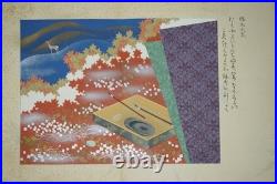 Japanese Woodblock Printed Album Hyakunin Isshu Gako Vol. 1 Antiqie 0519G1